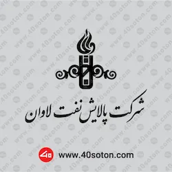 لوگوی مشتری دادرس آتش توچال