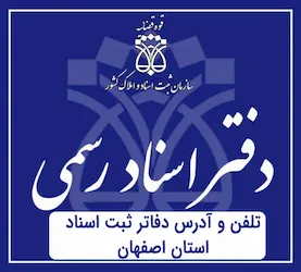 لوگوی مشتری دادرس آتش توچال
