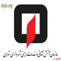 لوگوی مشتری دادرس آتش توچال