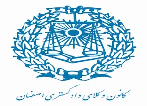 لوگوی مشتری دادرس آتش توچال